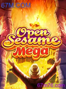 OPENSESAMEMEGA